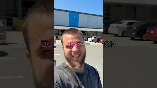 Еще один из вариантов заработка в США#сша #lytvision #usa #trend #seattle #амазон