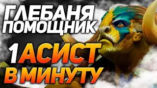 y0nd о бусте и купленных аккаунтах 9к ммр | Патч 7.30c