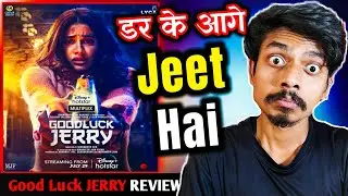 Good Luck Jerry Movie REVIEW | Janhvi Kapoor | Disney+ Hotstar | Thebollybus