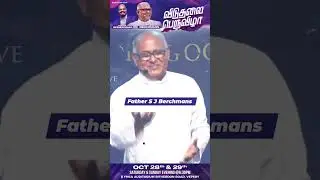 Breakthrough Festival | Saturday & Sunday, Oct 28th & 29th, 2023 | Father SJ Berchmans | Reenukumar