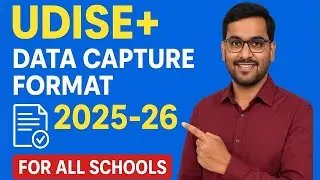 🔥 UDISE+ Data Capture Format 2025-26 I 📊 UDISE Plus 2025-26 Form Fill Up Step-by-Step I UDISE+ 2025