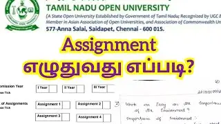 How to write tamilnadu open university assignment? #tnou