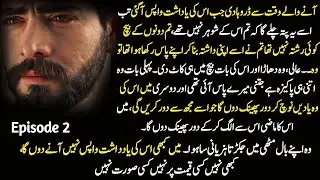 Kidnapping | Ameer Bigra Hero | Gareeb Herion| Revenge| Hwali| Jageerdar|University| Romantic| Part²
