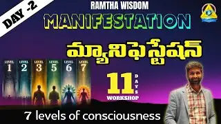7 లెవల్స్ ఆఫ్ కాన్షియస్నెస్ | Manifestation | Day 2 | Ajay Babu Sir | Lightworkers TV