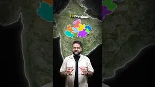 10 Divisions of MP | Madhya Pradesh ke 10 Sambhag
