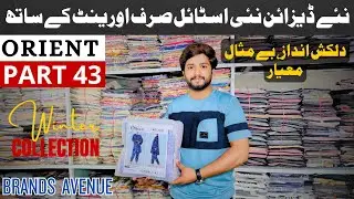 Orient Sale on all new Arrival | Orient Sale 2025 | Orient Sale 2025 #Orient #winter