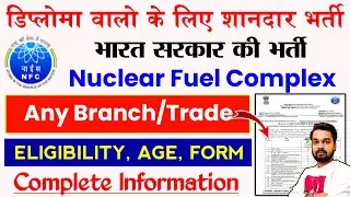 NFC Apprenticeship Recruitment 2023 Notification | Department of Atomic Energy Apprentice Recruit...