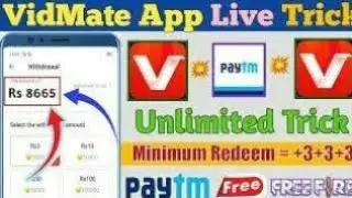 VidMate Cash App Unlimited Trick || VidMate Cash App Se Paise Kaise Kamaye || without document ke