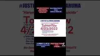 4/23/2022 Marching Demo from Hibiya Park to Ginza & #三浦春馬チラシ配り会 in Nagoya Station Golden Clock