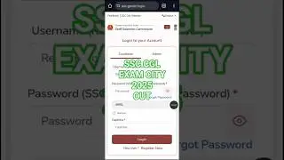 SSC CGL Exam City 2025 || SSC CGL Exam City 2025 kaise check kare #ssccglexamcity2025out