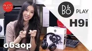 Обзор Полноразмерных Наушников Beoplay H9i