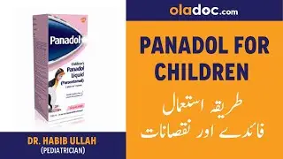PANADOL: How To Give Panadol To Children Dosage Paracetamol Benefits Side effects - Fever Cold Flu