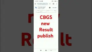 Gndu results published #cbgs #pass course # cbes # gndu # results # private student
