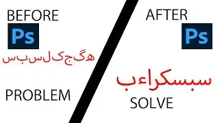 FIX 