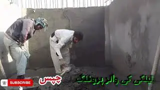 Water.proofing #chipsWater.#f/proofing chips