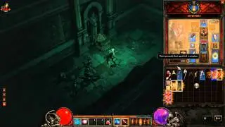 Diablo 3 Part 4 Quest 