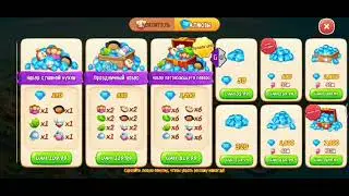 Cooking City Hack diamonds