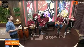 ჯგუფი 