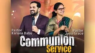 Telugu Service || Pastor Karuna Babu || Pastor Jaya Grace || EGHM CHURCH || 20th July 2025