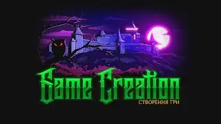 Game creation / Створення гри