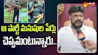 Chikoti Praveen Exclusive Interview: Casino Legal | Chikoti Praveen Casino ED Case | Sakshi TV