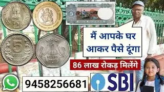 Sell rare old coin and paper money direct to buyers in currency exhibition 2025📲 गारंटी से बेचो अभी✌