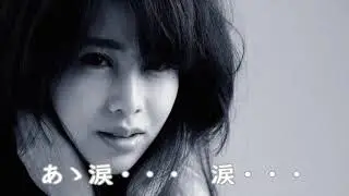 おんなの夢　／　八代 亜紀