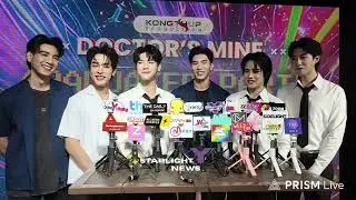 Live🔴 นักแสดง Doctor's Mine