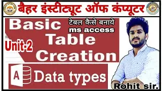 Class-4 MS Access How to Create Table What is Data Type Table Wizard DCA,PGDCA,BCA  Rohit study hub