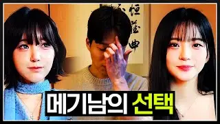 자기 전에 생각 많이 날거야