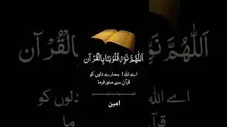 ya Allah#islamic#shorts#foryou#findAllah#muhammadarham