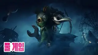 공포 게임 켠왕 '리틀 나이트메어 3' 풀 게임