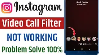 Instagram Video Call Filter not Working | Instagram Video Call Filter Nahi Laga Raha Hai | Insta 