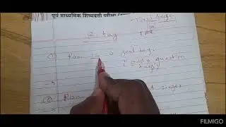 Grammar topic -Question Tags