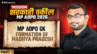 MP ADPO 2026 GK | Formulation of Madhya Pradesh (Part 3) | Mission Sarkaari Vakeel