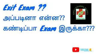 Exit Exam for Pharmacy students|Registered pharmacist Eligibility |#exitexam
