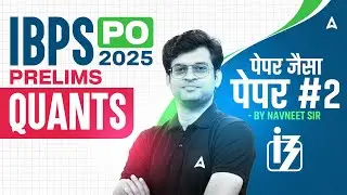 IBPS PO 2025 Prelims | IBPS PO Quants Previous Year Paper | Quants By Navneet Sir