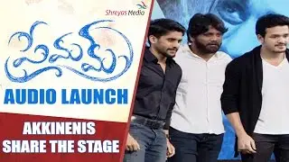 Akkinenis Share the Stage @ Premam Audio Launch | Naga Chaitanya, Shruthi Haasan | Shreyas Media