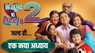 Wagle Ki Duniya Season 2 : Coming Soon | Episode 1363 | Release Date | Why Off Air Serial ?
