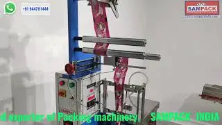 Sip up Packing machine | Pepsi ice candy packing machine | Sip up packing machine Coimbatore