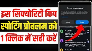 Security Keeps Stopping Problem Solved Mi | Keeps Stopping Problem Mi Phone | Its Techy Gyan