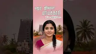 Part 01 / Mayakkari / மாயக்காரி #tamilsong #song #music #tamilmusic #indianmusic #100k #ownvoice