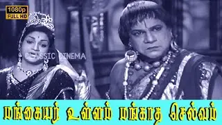 செய்த பாவத்திற்கு சின்னமாக அவர்களை நாடு கடத்திவிடுங்கள்! இது அரசரின் கட்டளை! MR Radha Super Scenes