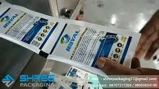 Grease Pouch Packaging Machine, automatic liquid pouch packaging machine