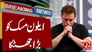 Elon Musk Faces Major Setback | Tech & Business News | Breaking | 92NewsHD