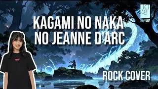 JKT48 - Kagami no Naka no Jeanne D'Arc / Joan of Arc di Dalam Cermin ( Rock Cover ) by ozoboki