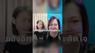 (Me-o)มะเหมี่ยว#StarMaker