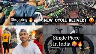 Delivery Of My New Cycle | Single Piece In India🔥
