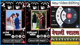 Aau Timi Angaloma Viral Status | Kinemaster Video Editing | Aau Timi Angalo Ma | New Nepali Video |