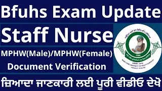 BFUHS IMPORTANT UPDATES | STAFF NURSE | MPHW (MALE/FEMALE) DOCUMENT VERIFICATION SCHEDULE